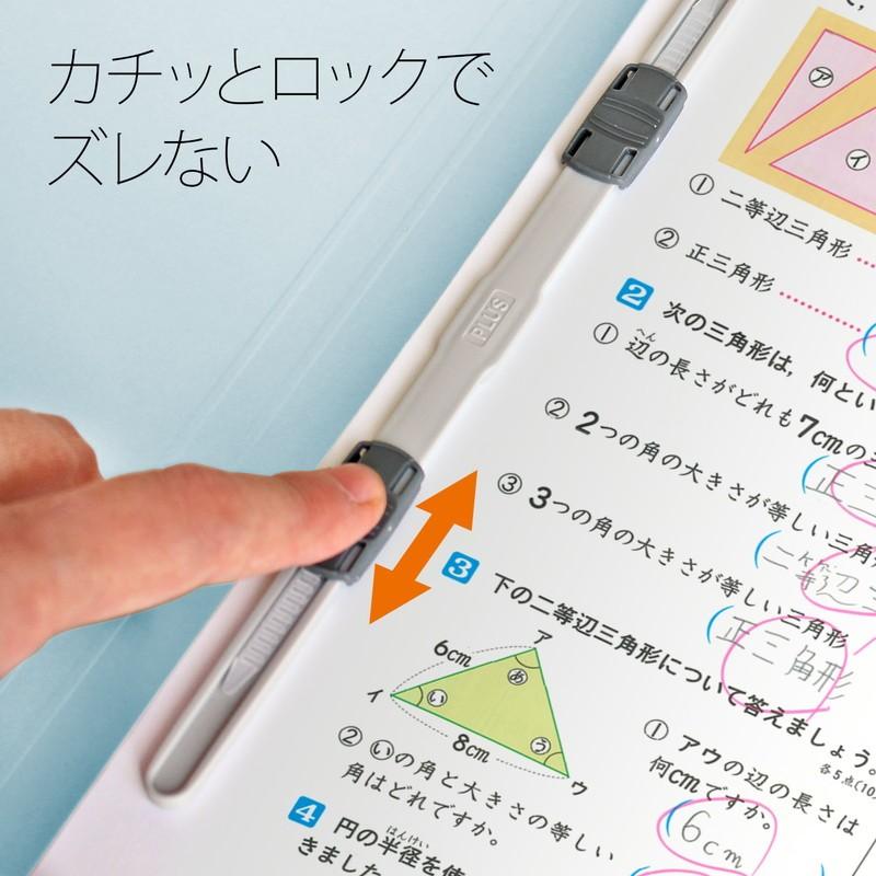 プラス(PLUS) 年組氏名フラットファイル B5S　ロイヤルブルー NO.031GA 79-521*10　10冊パック | PLUS | 07