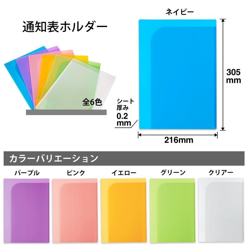 プラス(PLUS) クリアホルダー 通知表ホルダー A3 2つ折り FL-190SF ネイビー 1枚 79-721 | PLUS | 05