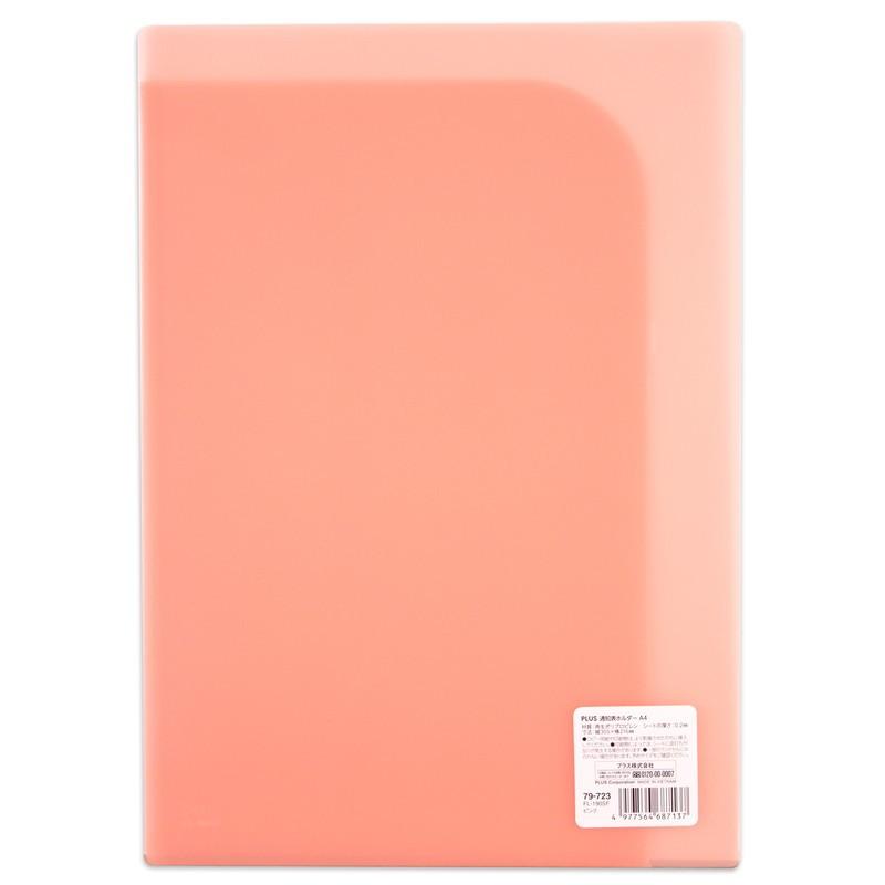 プラス(PLUS) クリアホルダー 通知表ホルダー A3 2つ折り FL-190SF ピンク 1枚 79-723 | PLUS | 01