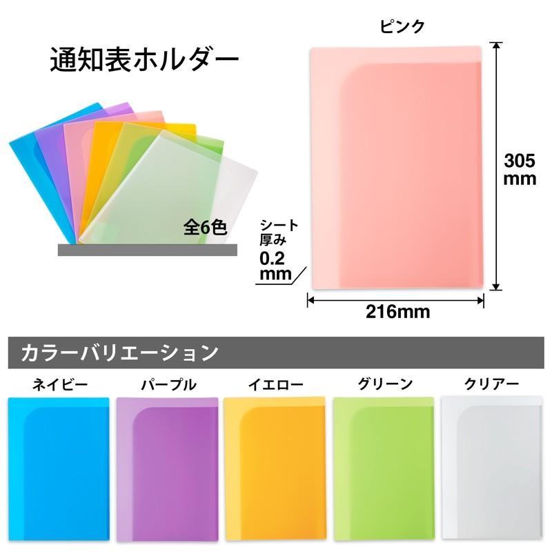 プラス(PLUS) クリアホルダー 通知表ホルダー A3 2つ折り FL-190SF ピンク 1枚 79-723 | PLUS | 05