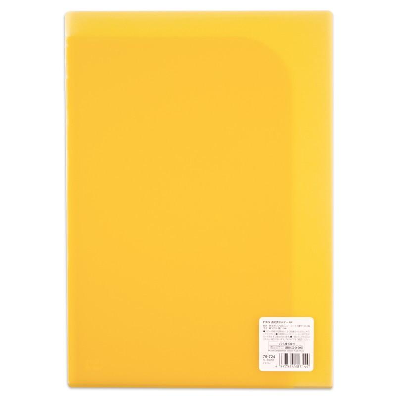 プラス(PLUS) クリアホルダー 通知表ホルダー A3 2つ折り FL-190SF イエロー 1枚 79-724 | PLUS | 01