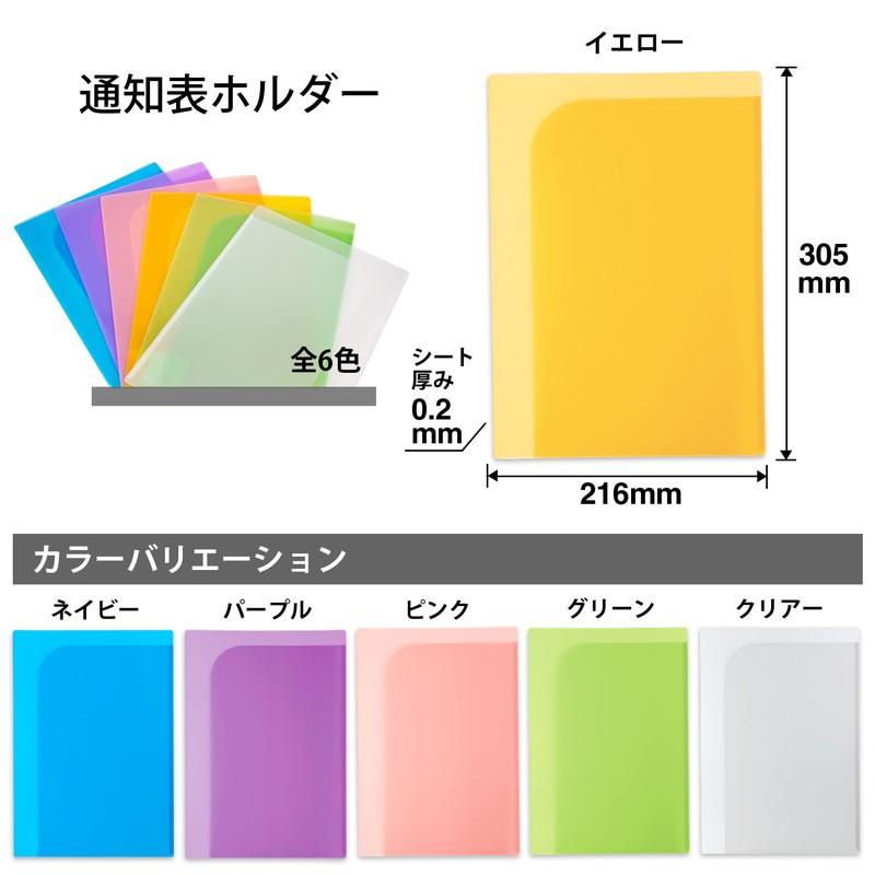 プラス(PLUS) クリアホルダー 通知表ホルダー A3 2つ折り FL-190SF イエロー 1枚 79-724 | PLUS | 05