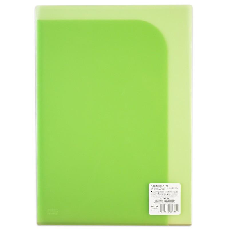 プラス(PLUS) クリアホルダー 通知表ホルダー A3 2つ折り FL-190SF グリーン 1枚 79-725 | PLUS | 01