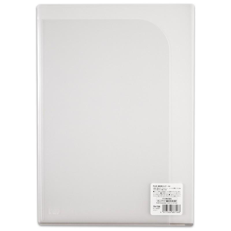 プラス(PLUS) クリアホルダー 通知表ホルダー A3 2つ折り FL-190SF クリアー 1枚 79-726 | PLUS | 01