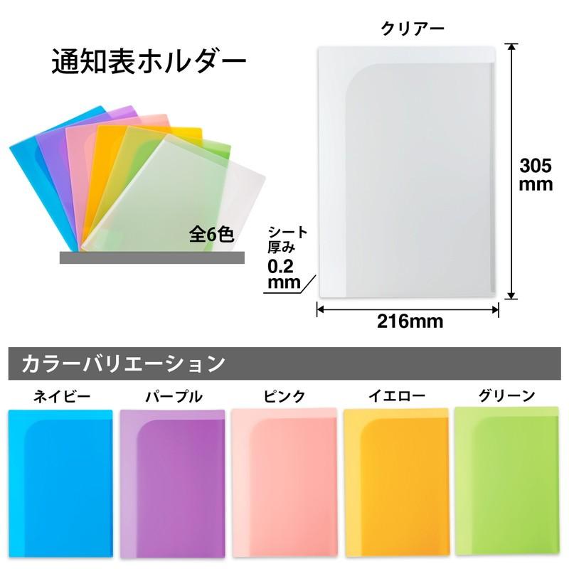 プラス(PLUS) クリアホルダー 通知表ホルダー A3 2つ折り FL-190SF クリアー 1枚 79-726 | PLUS | 05
