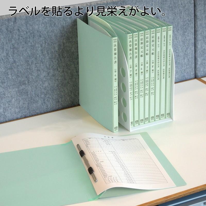 プラス(PLUS) 既製印刷 フラットファイル 確定申告書 A4 No.021HA No.021HA 10冊 79-335 | PLUS | 03