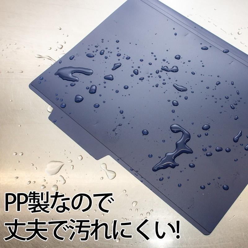 プラス(PLUS) ファイル PP個別フォルダー + A4 ネイビー 5枚パック FL-161IF 86-805 | PLUS | 02