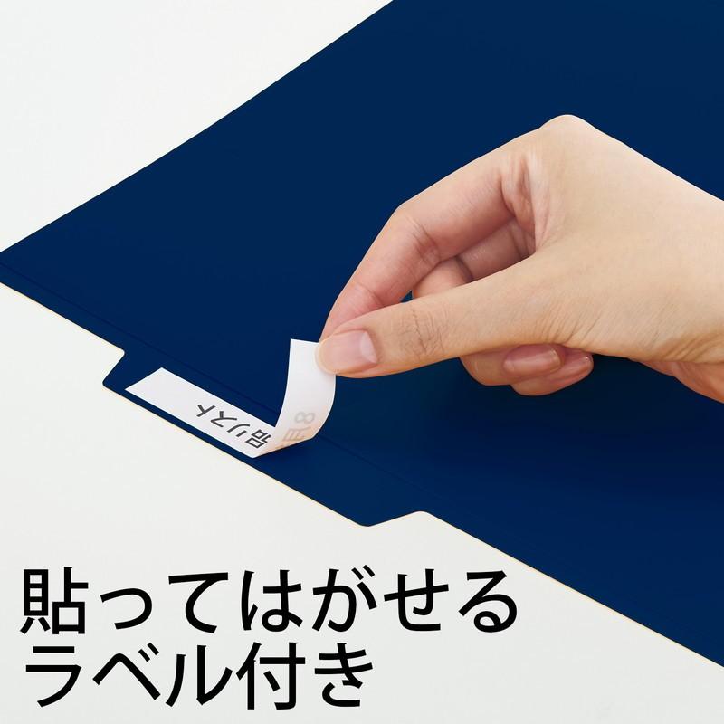 プラス(PLUS) ファイル PP個別フォルダー + A4 ネイビー 5枚パック FL-161IF 86-805 | PLUS | 03