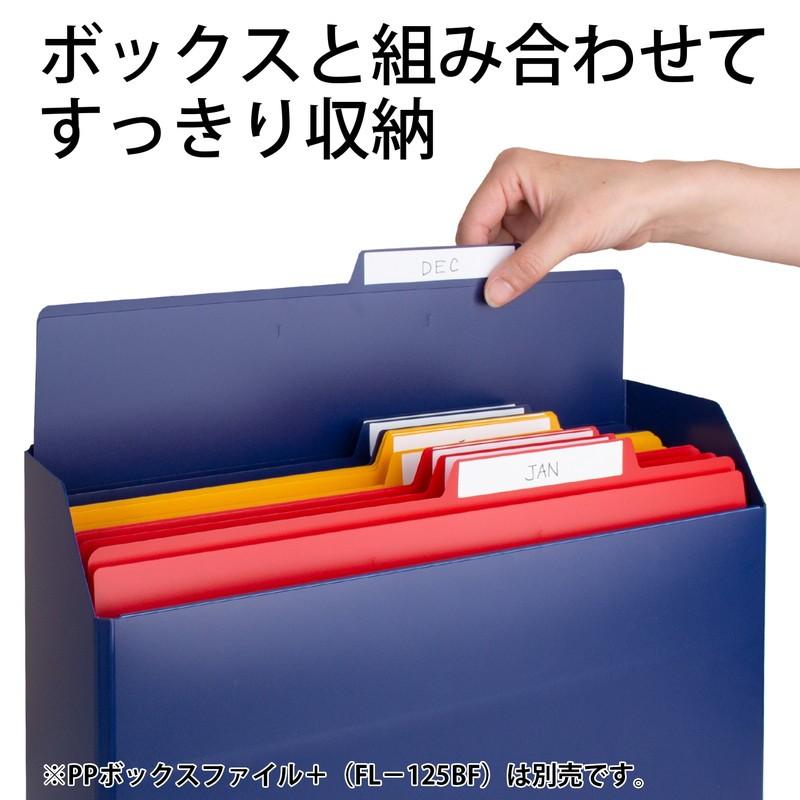 プラス(PLUS) ファイル PP個別フォルダー + A4 ネイビー 5枚パック FL-161IF 86-805 | PLUS | 04