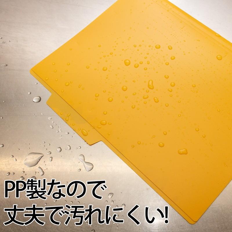 プラス(PLUS) ファイル PP個別フォルダー + A4 イエロー 5枚パック FL-161IF 86-807 | PLUS | 02