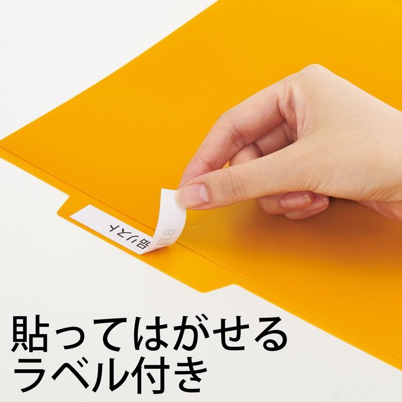 プラス(PLUS) ファイル PP個別フォルダー + A4 イエロー 5枚パック FL-161IF 86-807 | PLUS | 03