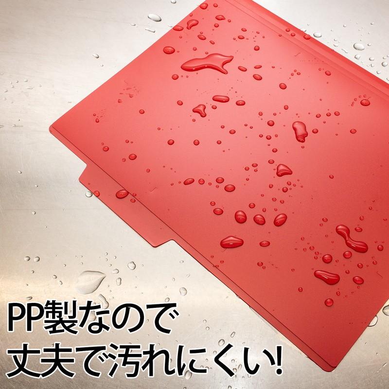 プラス(PLUS) ファイル PP個別フォルダー + A4 レッド 5枚パック FL-161IF 86-808 | PLUS | 02