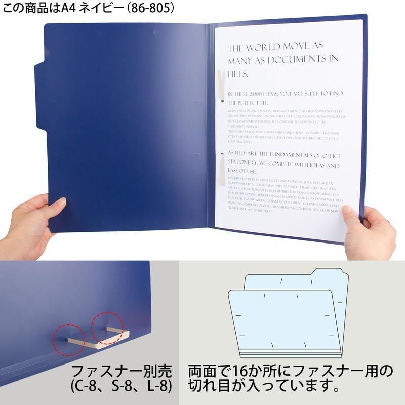 プラス(PLUS) ファイル PP個別フォルダー + A4 レッド 5枚パック FL-161IF 86-808 | PLUS | 06