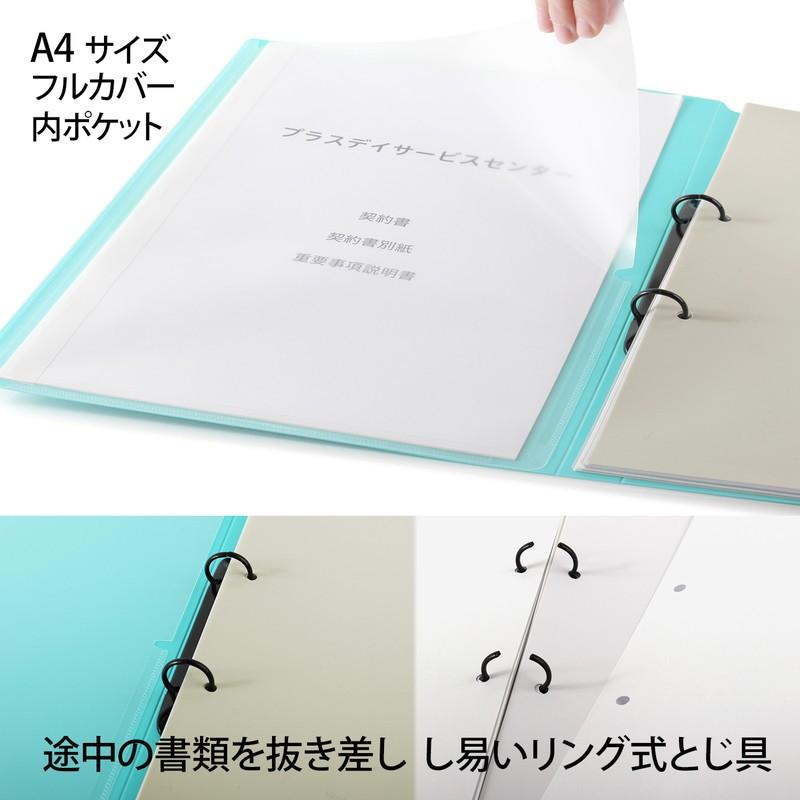 プラス(PLUS)  たすけあ 利用者カルテ リングファイル ブルー 30冊パック 98-048*30 FL-804RF | PLUS | 01