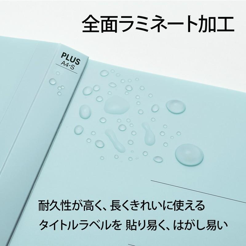 プラス(PLUS)  たすけあ 利用者カルテ フラットファイル　ブルー　10冊パック*10　計100冊 98-058*10　FL-805FF | PLUS | 02