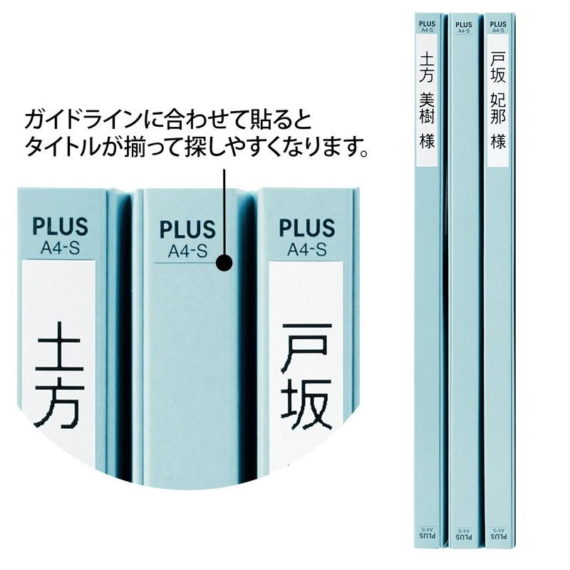 プラス(PLUS)  たすけあ 利用者カルテ フラットファイル　ブルー　10冊パック*10　計100冊 98-058*10　FL-805FF | PLUS | 04