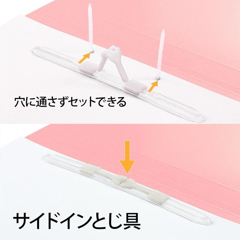 プラス(PLUS)  たすけあ 利用者カルテ フラットファイル　ピンク　10冊パック*10　計100冊 98-059*10　FL-805FF | PLUS | 01