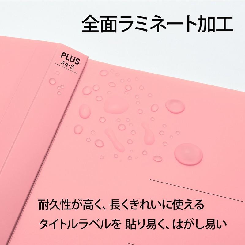 プラス(PLUS)  たすけあ 利用者カルテ フラットファイル　ピンク　10冊パック*10　計100冊 98-059*10　FL-805FF | PLUS | 02