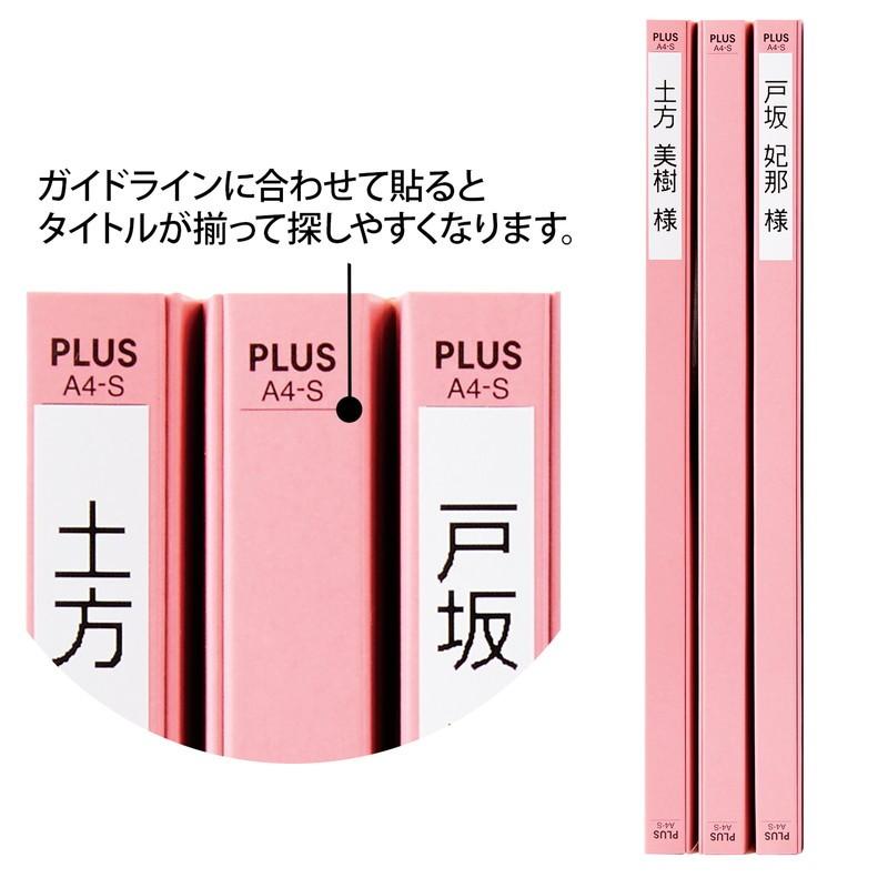 プラス(PLUS)  たすけあ 利用者カルテ フラットファイル　ピンク　10冊パック*10　計100冊 98-059*10　FL-805FF | PLUS | 04