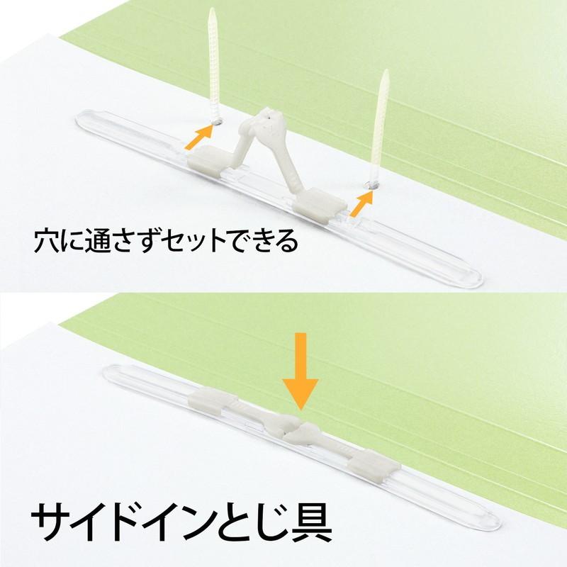 プラス(PLUS)  たすけあ 利用者カルテ フラットファイル　グリーン　10冊パック*10　計100冊 98-060*10　FL-805FF | PLUS | 01