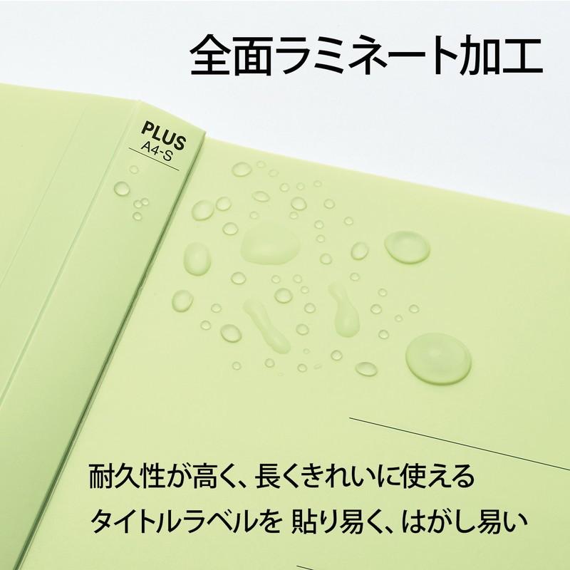 プラス(PLUS)  たすけあ 利用者カルテ フラットファイル　グリーン　10冊パック*10　計100冊 98-060*10　FL-805FF | PLUS | 02