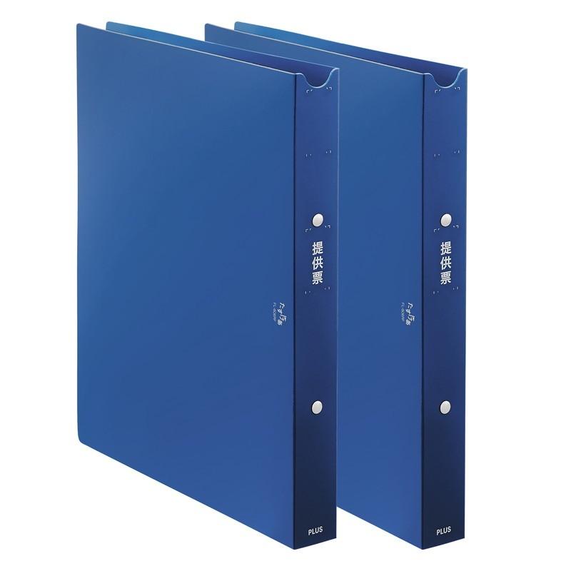 プラス(PLUS) たすけあ 提供票ファイル ネイビー 20冊 98-068*20　FL-806RF