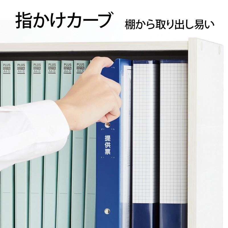 プラス(PLUS)  たすけあ 提供票ファイル ネイビー 20冊 98-068*20　FL-806RF | PLUS | 02