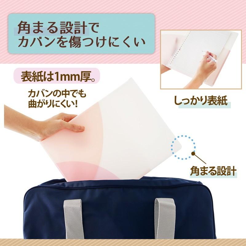 プラス(PLUS) ルーズリーフバインダー Pasty パスティ スリム B5 縦 ピーチピンク 98-790　FC-790PR | PLUS | 07