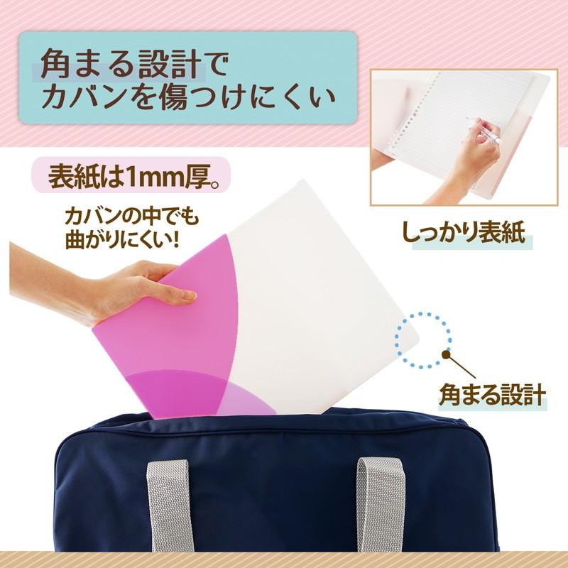 プラス(PLUS) ルーズリーフバインダー Pasty パスティ スリム B5 縦 ラズベリーピンク 98-792　FC-790PR | PLUS | 07