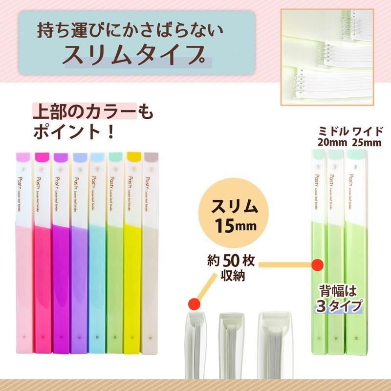 プラス(PLUS) ルーズリーフバインダー Pasty パスティ スリム B5 縦 マスカットグリーン 98-795　FC-790PR | PLUS | 06