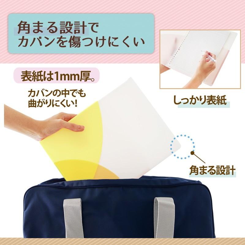 プラス(PLUS) ルーズリーフバインダー Pasty パスティ スリム B5 縦 レモンイエロー 98-796　FC-790PR | PLUS | 07