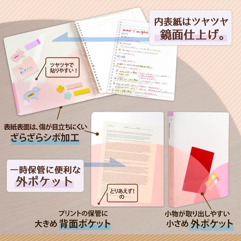 プラス(PLUS) ルーズリーフバインダー Pasty パスティ　ワイド B5 縦 ピーチピンク 98-810　FC-810PR | PLUS | 05