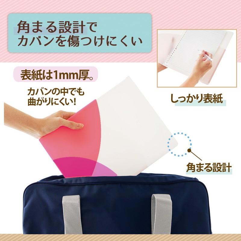 プラス(PLUS) ルーズリーフバインダー Pasty パスティ　ワイド B5 縦 チェリーピンク 98-811　FC-810PR | PLUS | 07