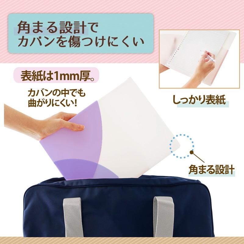 プラス(PLUS) ルーズリーフバインダー Pasty パスティ ワイド B5 縦 ブルーベリーパープル 98-813 FC-810PR | PLUS | 07