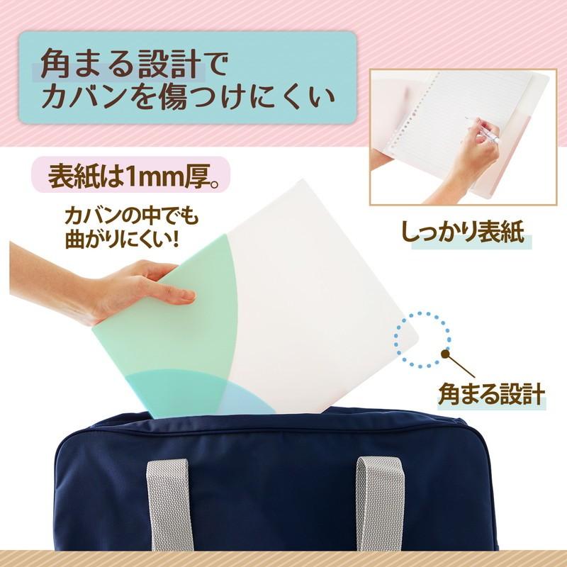 プラス(PLUS) ルーズリーフバインダー Pasty パスティ　ワイド B5 縦 ソーダブルー 98-814　FC-810PR | PLUS | 07