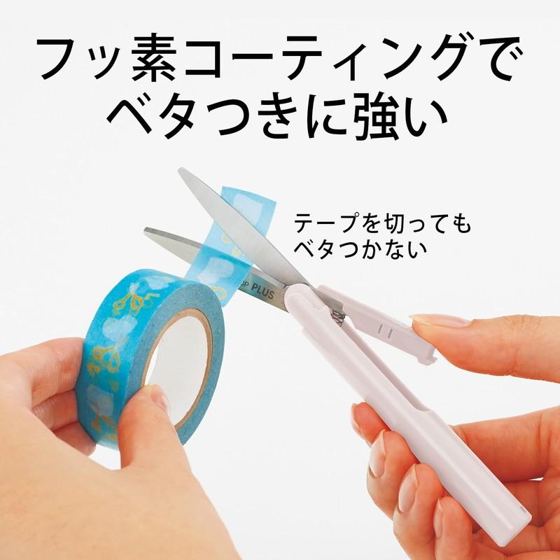 プラス(PLUS) 携帯はさみ フィットカットカーブ ツイッギー フッ素コート ソフトベージュ 34-246　SC-130PF | PLUS | 04