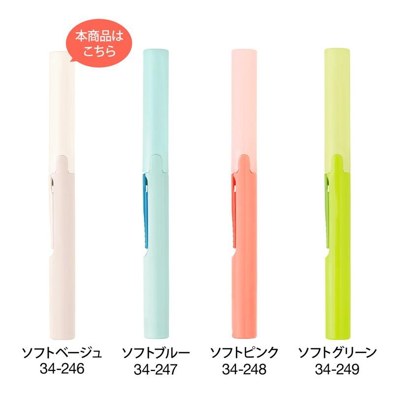 プラス(PLUS) 携帯はさみ フィットカットカーブ ツイッギー フッ素コート ソフトベージュ 34-246　SC-130PF | PLUS | 08