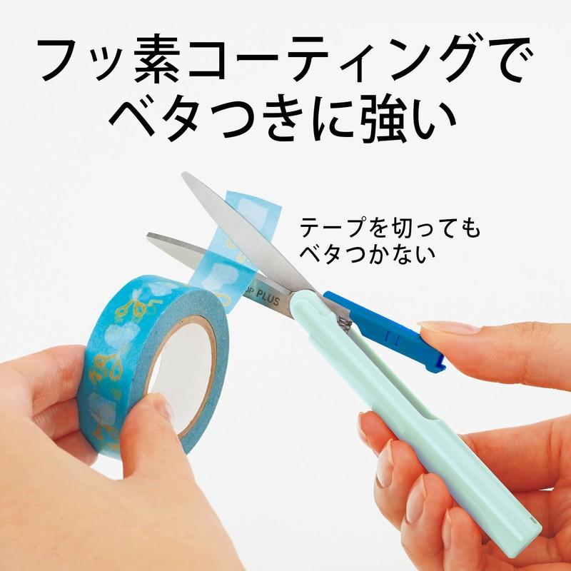 プラス(PLUS) 携帯はさみ フィットカットカーブ ツイッギー フッ素コート ソフトブルー 34-247　SC-130PF | PLUS | 04