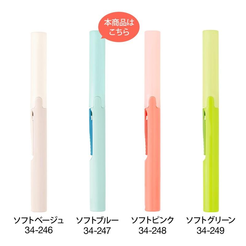 プラス(PLUS) 携帯はさみ フィットカットカーブ ツイッギー フッ素コート ソフトブルー 34-247　SC-130PF | PLUS | 08