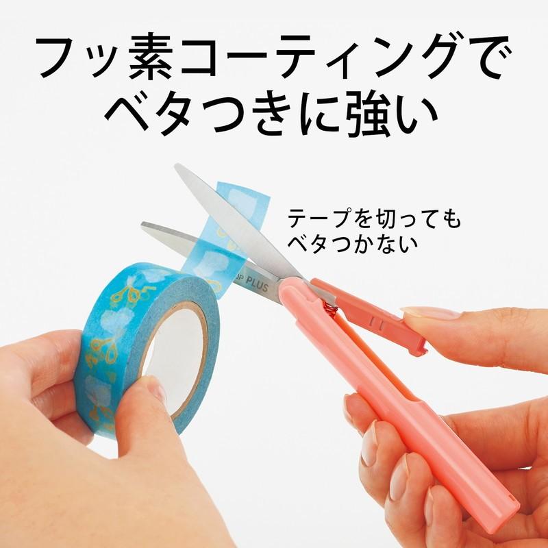 プラス(PLUS) 携帯はさみ フィットカットカーブ ツイッギー フッ素コート ソフトピンク 34-248 SC-130PF | PLUS | 04