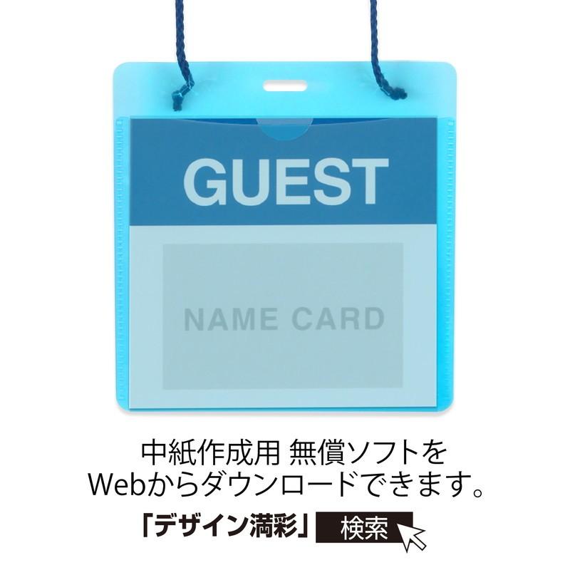 プラス(PLUS) 名札 ネームタッグ 吊り下げ イベント用 ケース色付 50枚 ブルー 84-904　CT-EC1 | PLUS | 01