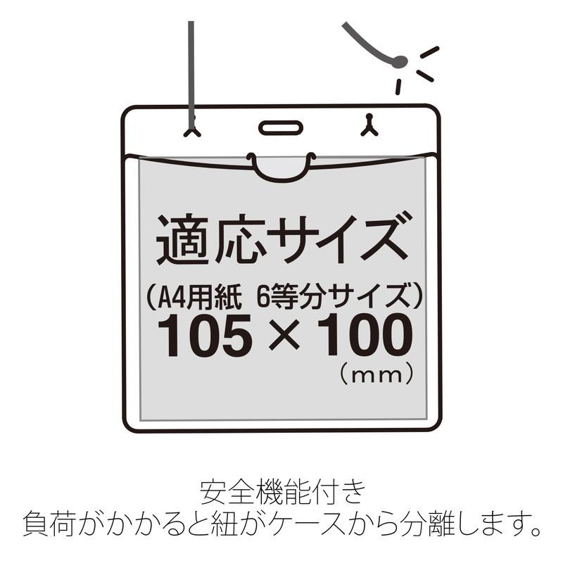 プラス(PLUS) 名札 ネームタッグ 吊り下げ イベント用 ケース色付 50枚 ブルー 84-904　CT-EC1 | PLUS | 05