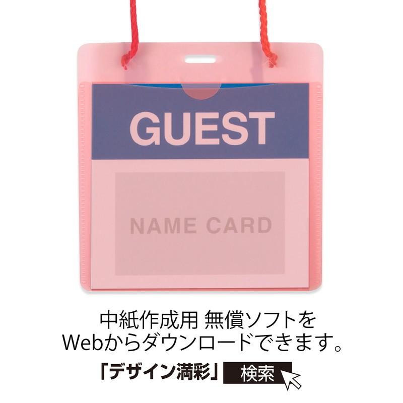 プラス(PLUS) 名札 ネームタッグ 吊り下げ イベント用 ケース色付 50枚 レッド 84-907　CT-EC1 | PLUS | 01