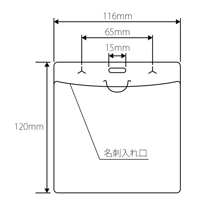 プラス(PLUS) 名札 ネームタッグ 吊り下げ イベント用 ケース色付 50枚 レッド 84-907　CT-EC1 | PLUS | 06