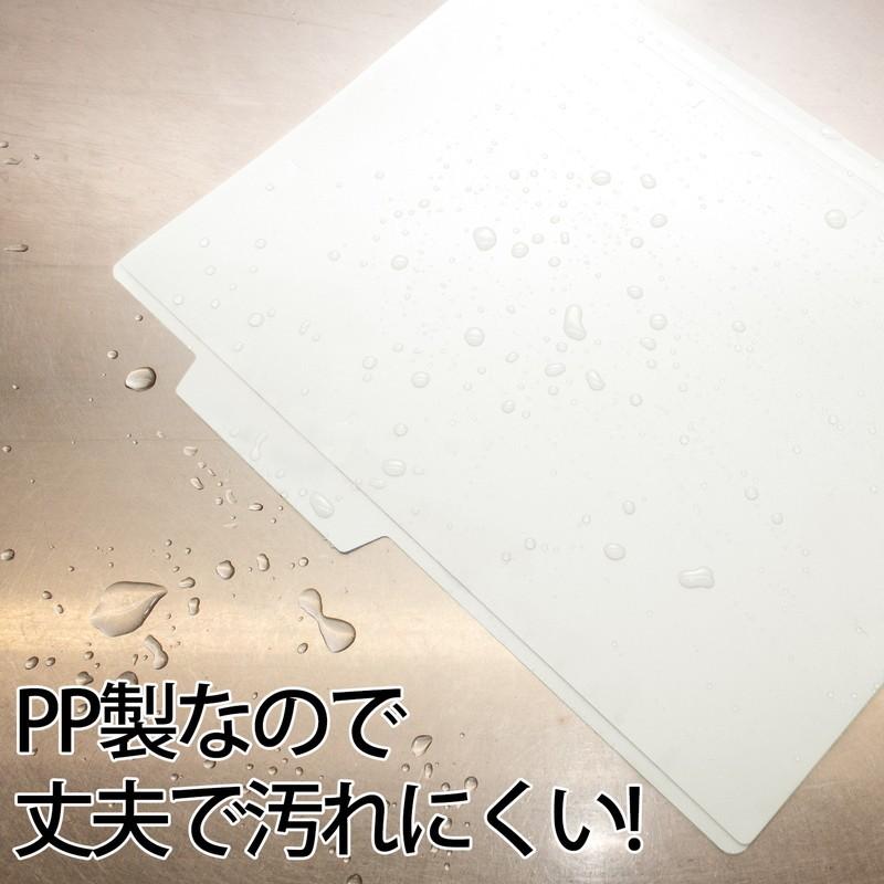 プラス(PLUS) ファイル PP個別フォルダー + A4 ホワイト 5枚パック 86-810 FL-161IF 個別フォルダ 整理 バインダー | PLUS | 02