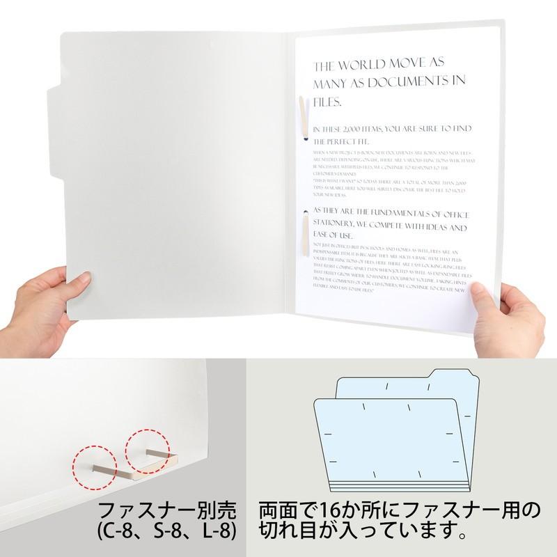 プラス(PLUS) ファイル PP個別フォルダー + A4 ホワイト 5枚パック 86-810 FL-161IF 個別フォルダ 整理 バインダー | PLUS | 06