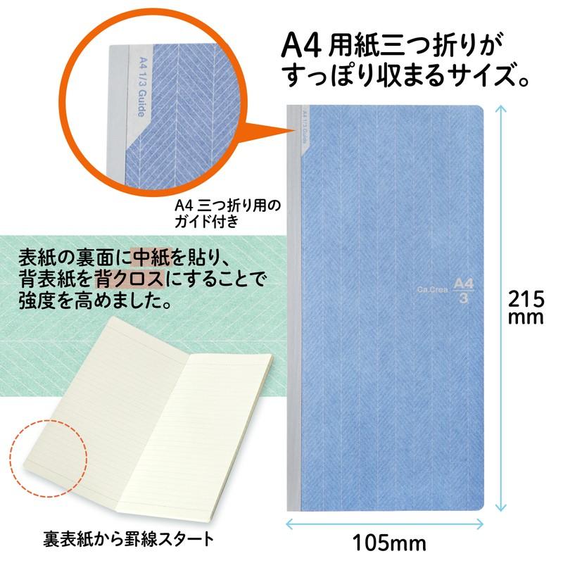 プラス(PLUS) メモ帳 ノート カ.クリエ A4×1/3 NSシリーズ 横罫 5冊 ブルー 77-761*5　No.683DC | PLUS | 04