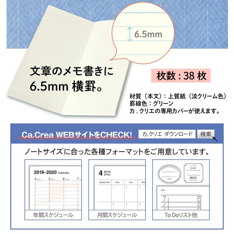 プラス(PLUS) メモ帳 ノート カ.クリエ A4×1/3 NSシリーズ 横罫 5冊 ブルー 77-761*5　No.683DC｜econvecoco｜06