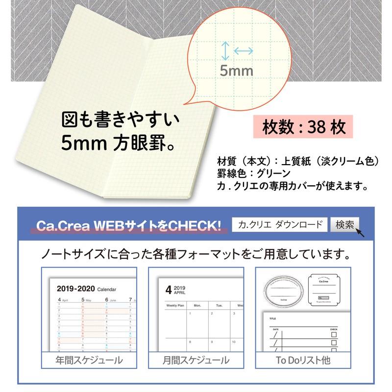 プラス(PLUS) メモ帳 ノート カ.クリエ A4×1/3 NSシリーズ 方眼 5冊 ブラック 77-762*5 No.683GC | PLUS | 05