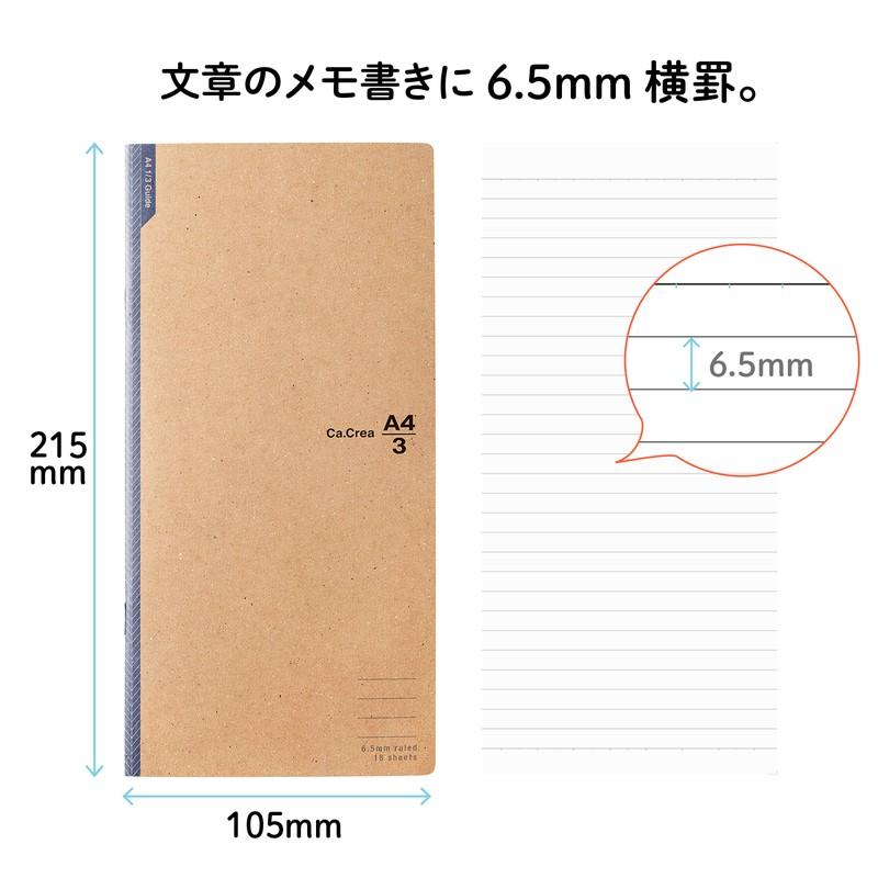 プラス(PLUS) メモ帳 ノート カ.クリエ アシスト ノート 横罫(6.5mm) 5冊 ブルー 77-831*5　NO-681ＤA | PLUS | 02